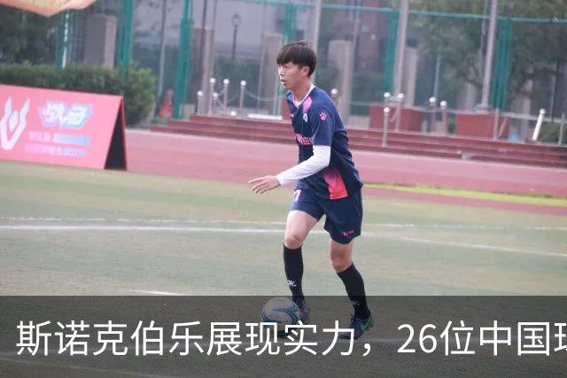 斯诺克伯乐展现实力，26位中国球员要在南京大展拳脚！